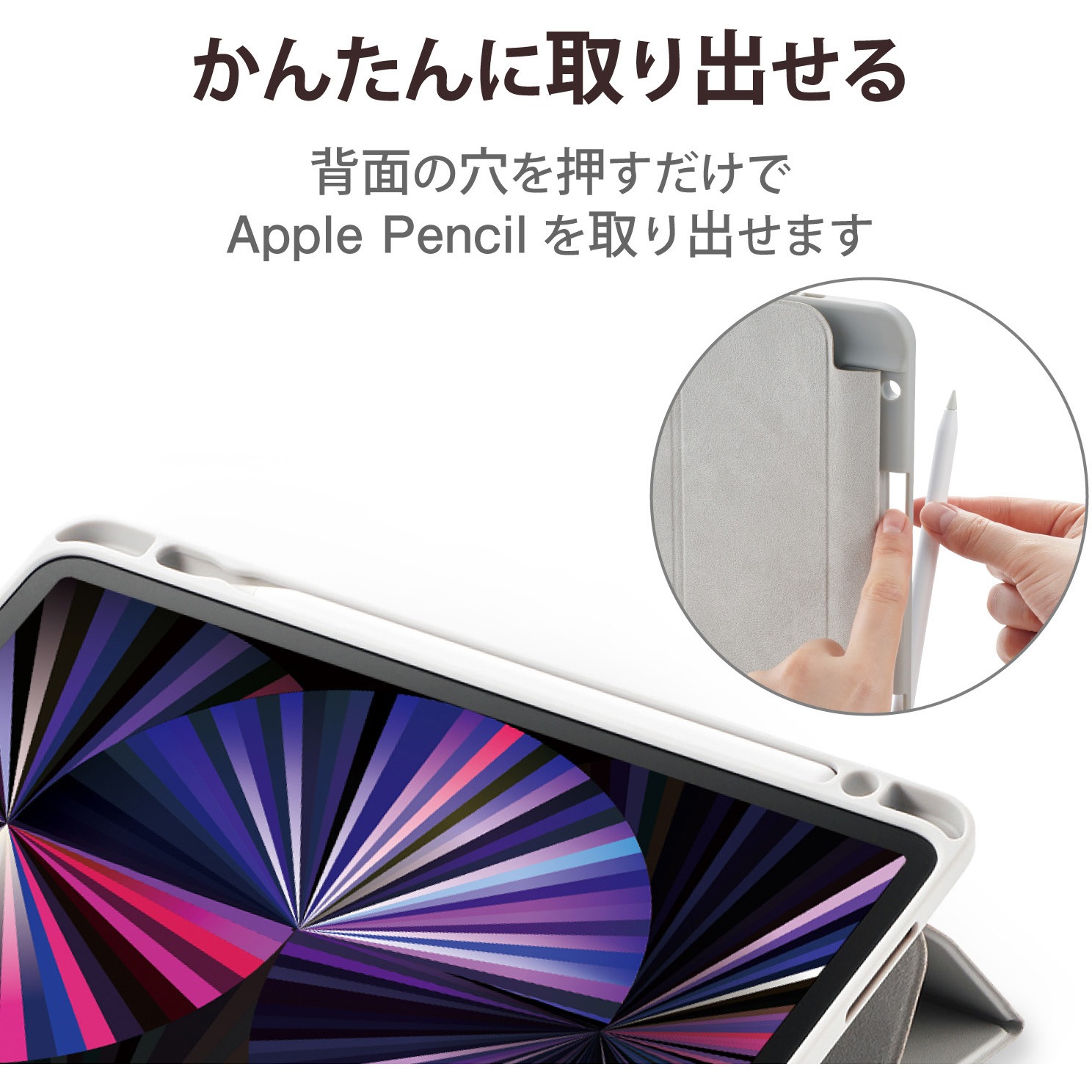Tbwa21pmwvsagy Ipad Pro 11インチ ケース カバー 手帳 フラップ レザー 抗菌 Apple Pencilホルダー スタンド マグネット 1個 エレコム 通販サイトmonotaro Tbwa21pmwvsagy Ipad Pro 11インチ ケース カバー 手帳 フラップ レザー 抗菌 Apple Pencilホルダー スタンド マグネット 1個 エレコム 通販サイトmonotaro