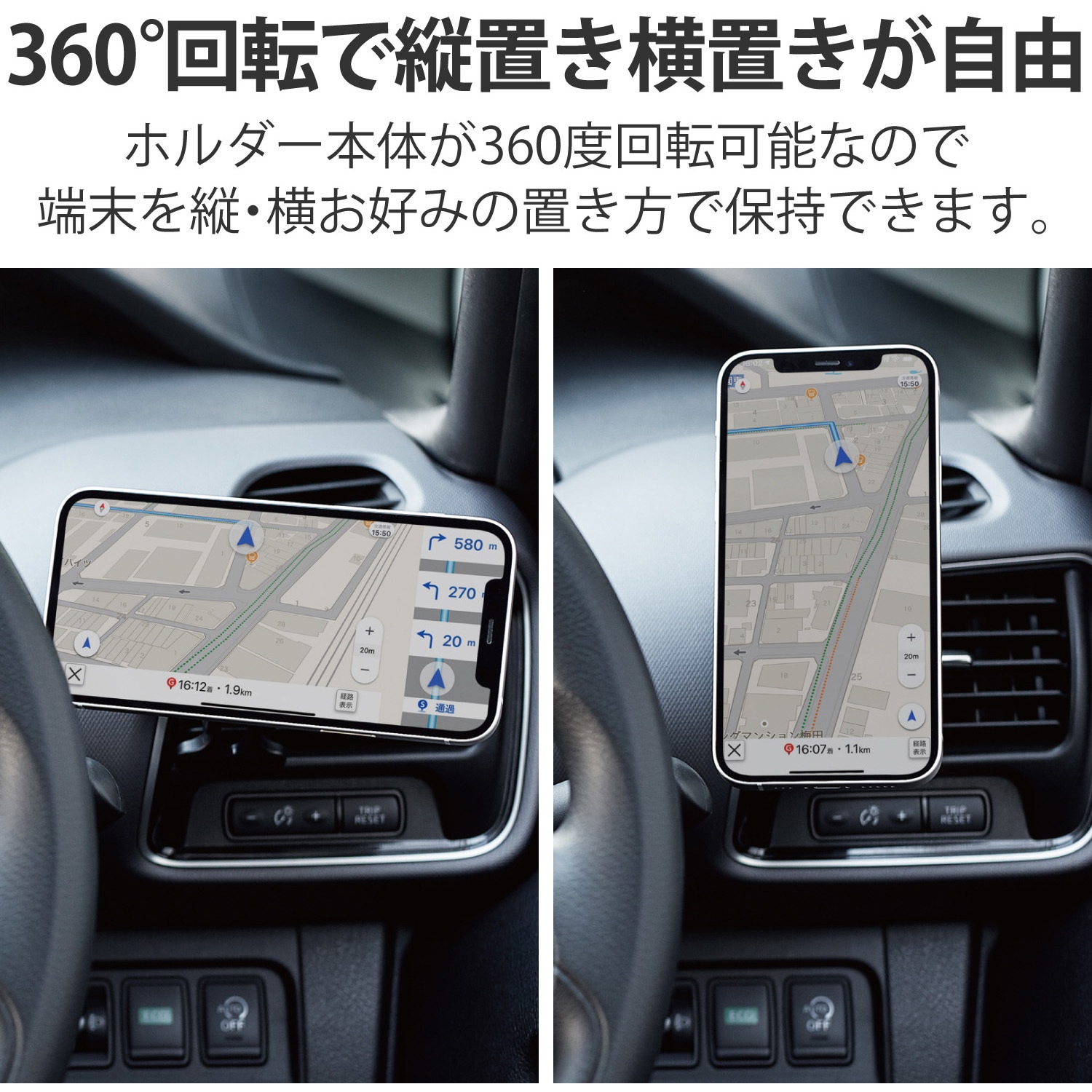 P Cars13bk Magsafe対応 スマホホルダー 車載アクセサリー マグネット着脱 エアコン吹出し口 取付 Iphone 1個 エレコム 通販サイトmonotaro