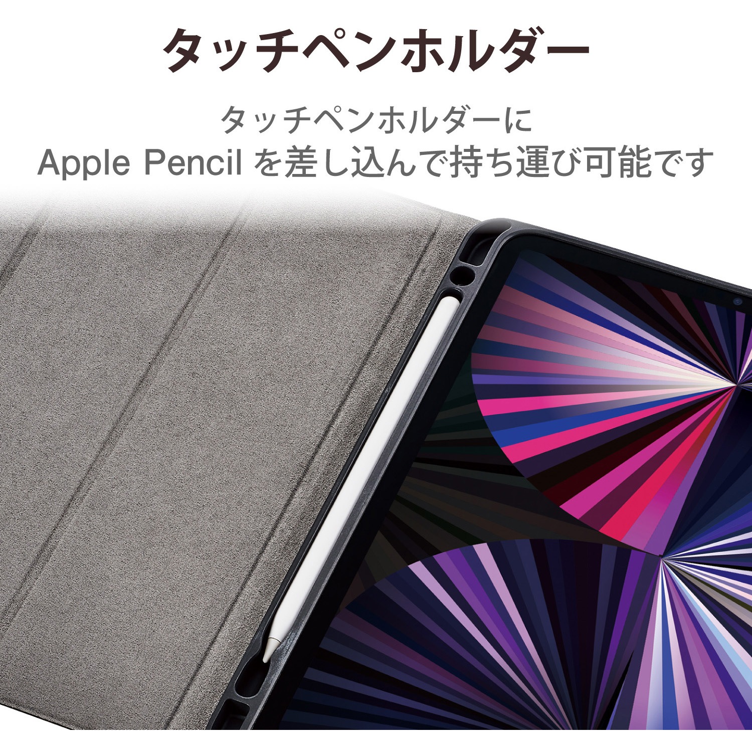 Tb 1pmsa360bk Ipad Pro 11インチ ケース カバー 手帳 フラップ Apple Pencilホルダー スタンド 360度回転 マグネット 1個 エレコム 通販サイトmonotaro Tb 1pmsa360bk Ipad Pro 11インチ ケース カバー 手帳 フラップ Apple Pencilホルダー スタンド 360度回転 マグネット 1個 エレコム 通販サイトmonotaro