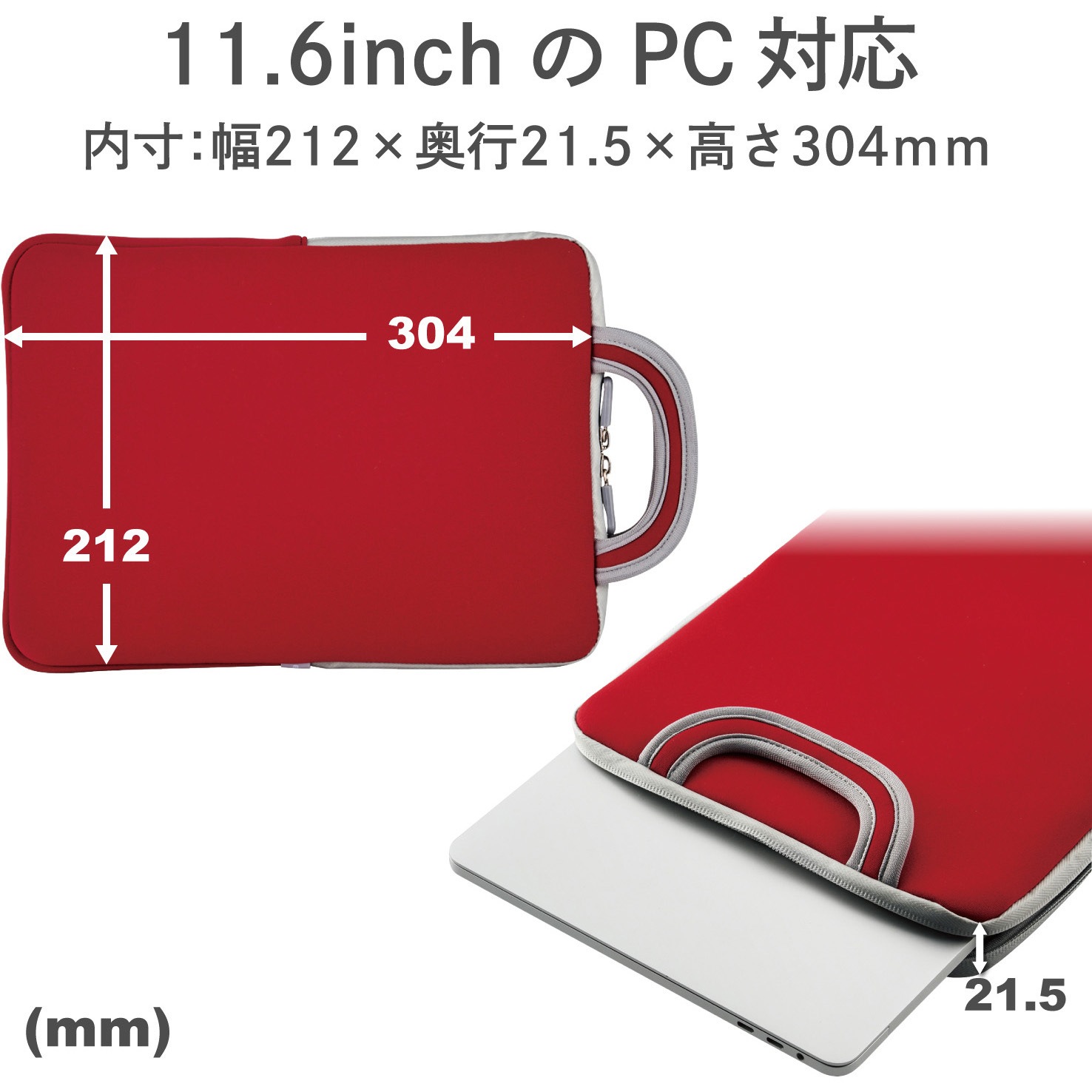 BM-IBHPFV11RD パソコンケース タブレットケース 耐衝撃 取っ手