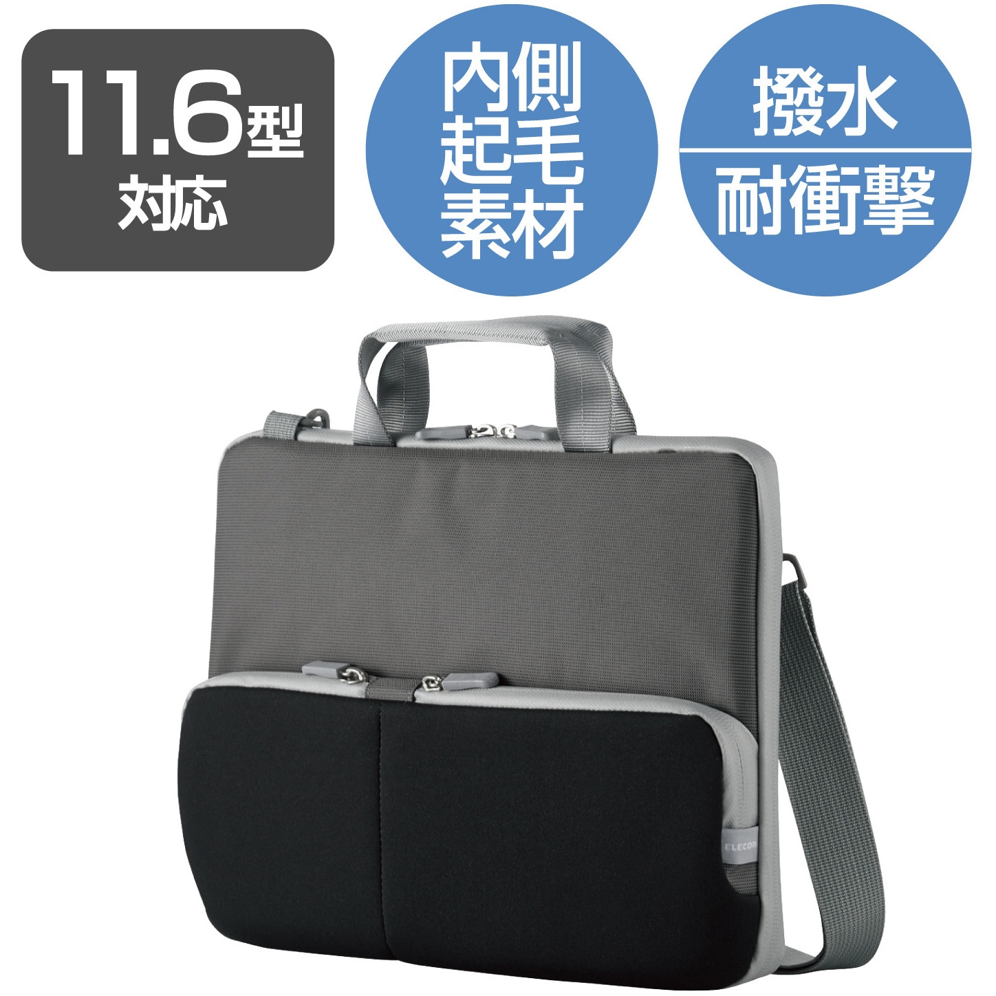BM-IBHPTS11BK パソコンケース タブレットケース 肩掛けバッグ BM-IBHPTS11BK パソコンケース タブレットケース 肩掛けバッグ