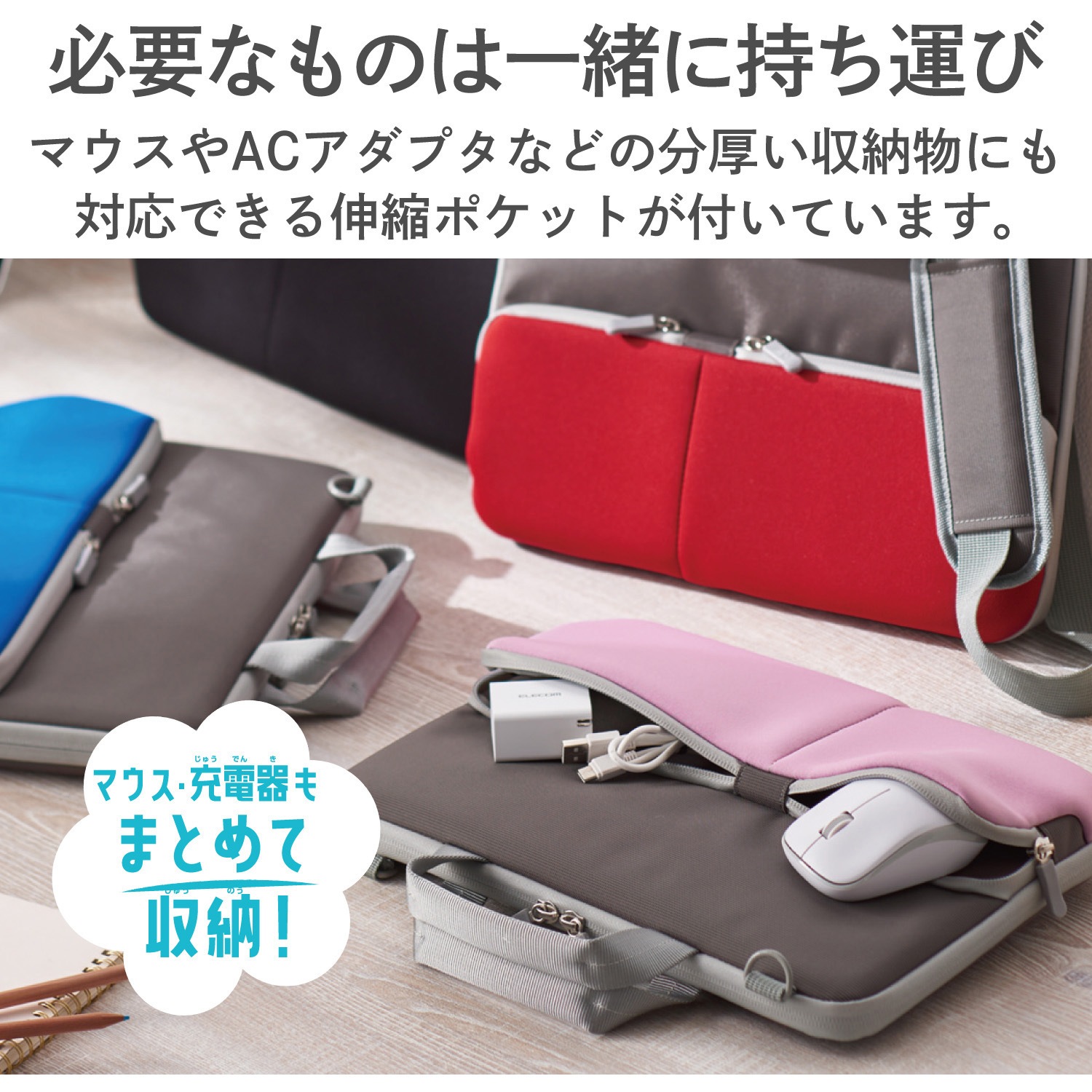 BM-IBHPTS11RD パソコンケース タブレットケース 肩掛けバッグ