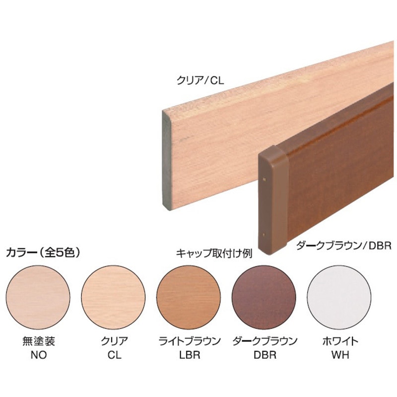 木製手すり ブラウン 5本セット 介護用 Amazon | タモ L 型手摺セット