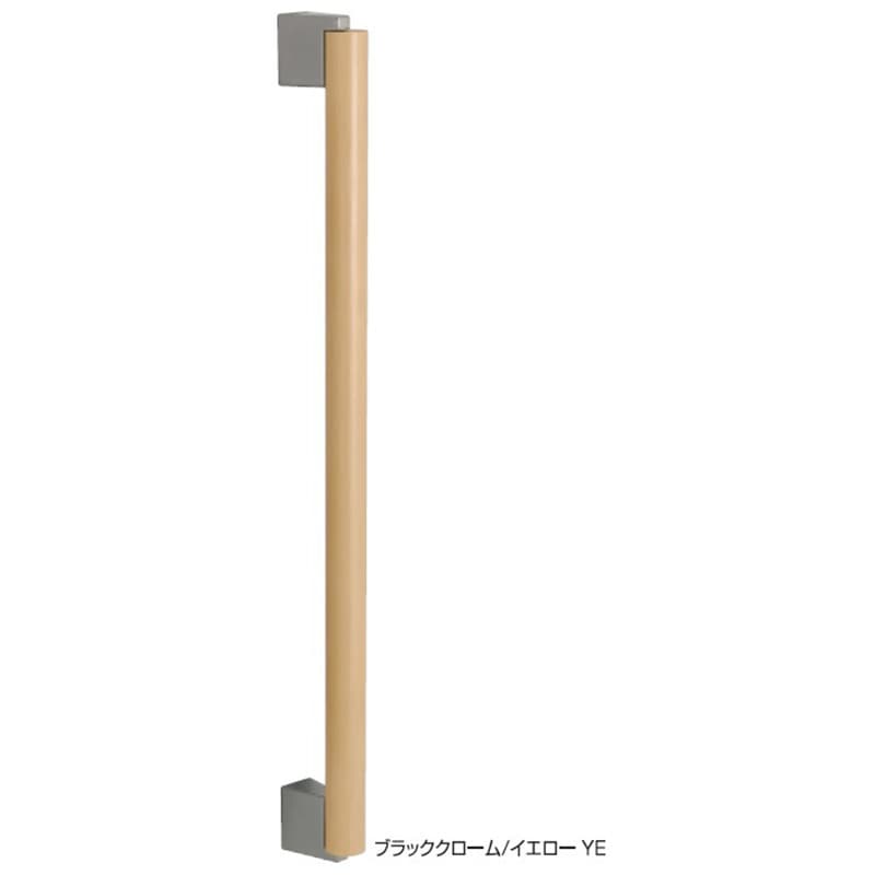 HBK-30-K-450-YE ウッドドアハンドル 片面メンタイプ K9(駒谷) 取手 イエロー  1本