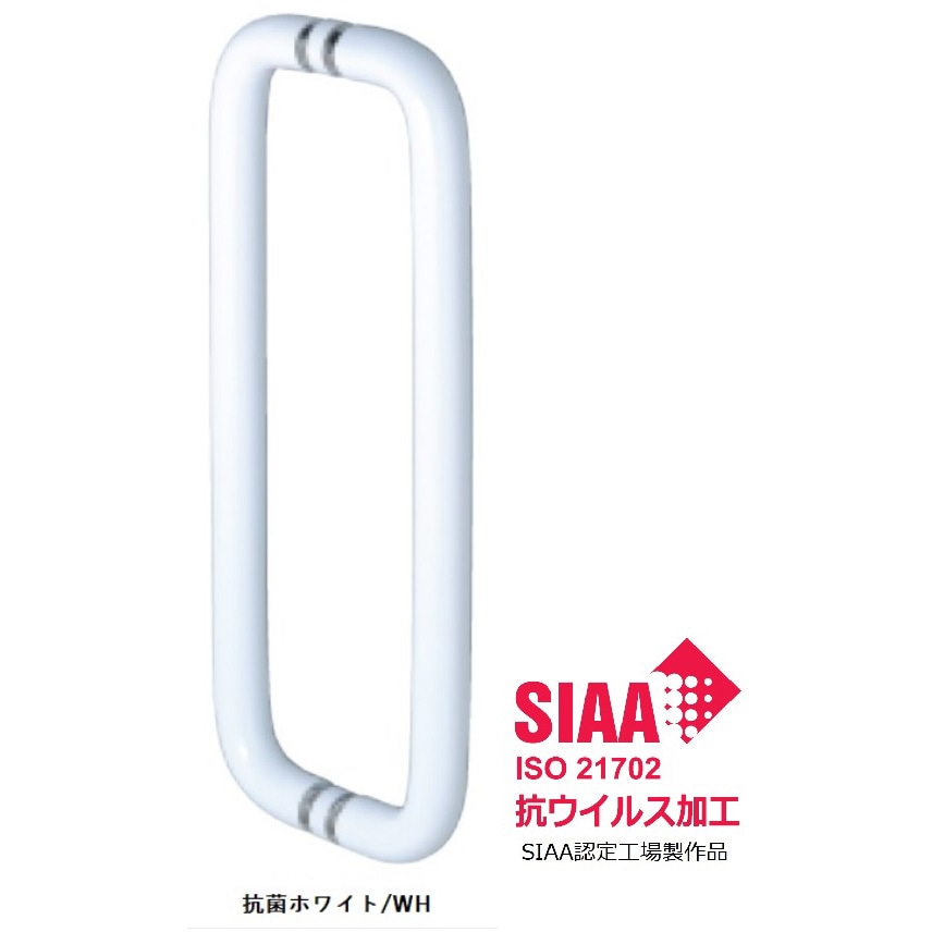 HAK-101-R-30-300-WH 抗菌アクリルドアハンドル 両面 K9(駒谷) 取手 抗菌ホワイト  1組 HAK-101-R-30-300-WH