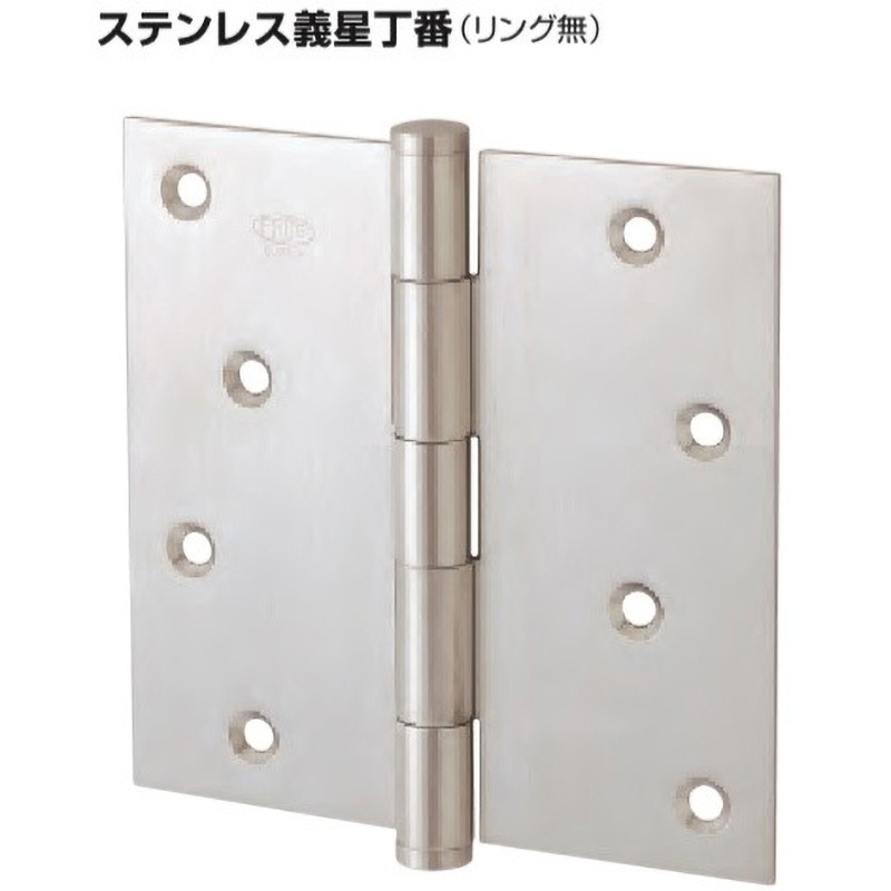 SGH-102-N ステン義星丁番 K9(駒谷) 幅102mm縦101.6mm 1箱(2枚