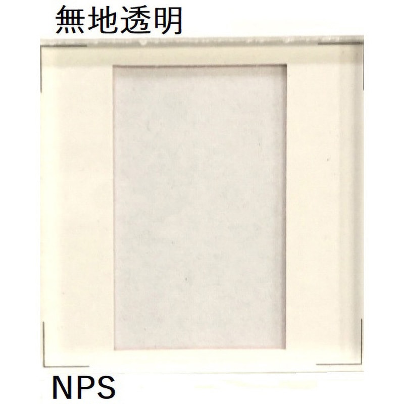 NPS-40 無地透明4.0t 樹脂プレート PS樹脂ガラス K9(駒谷) 厚さ4mm寸法1000×2000mm 1セット(3枚)