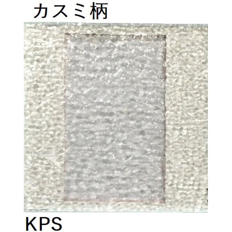 KPS-30 カスミ柄3.0t 樹脂プレート PS樹脂ガラス 1セット(4枚) 駒谷 【通販サイトMonotaRO】