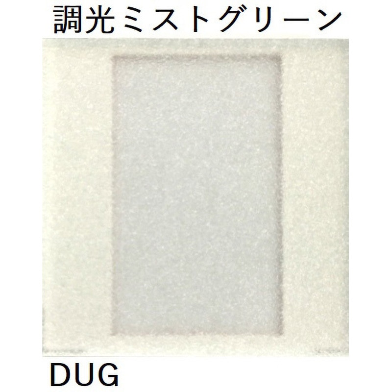 DUG-20 調光ミストグリーン2.0t 樹脂プレート PS樹脂ガラス K9(駒谷) 厚さ2mm寸法910×1820mm 1セット(5枚)