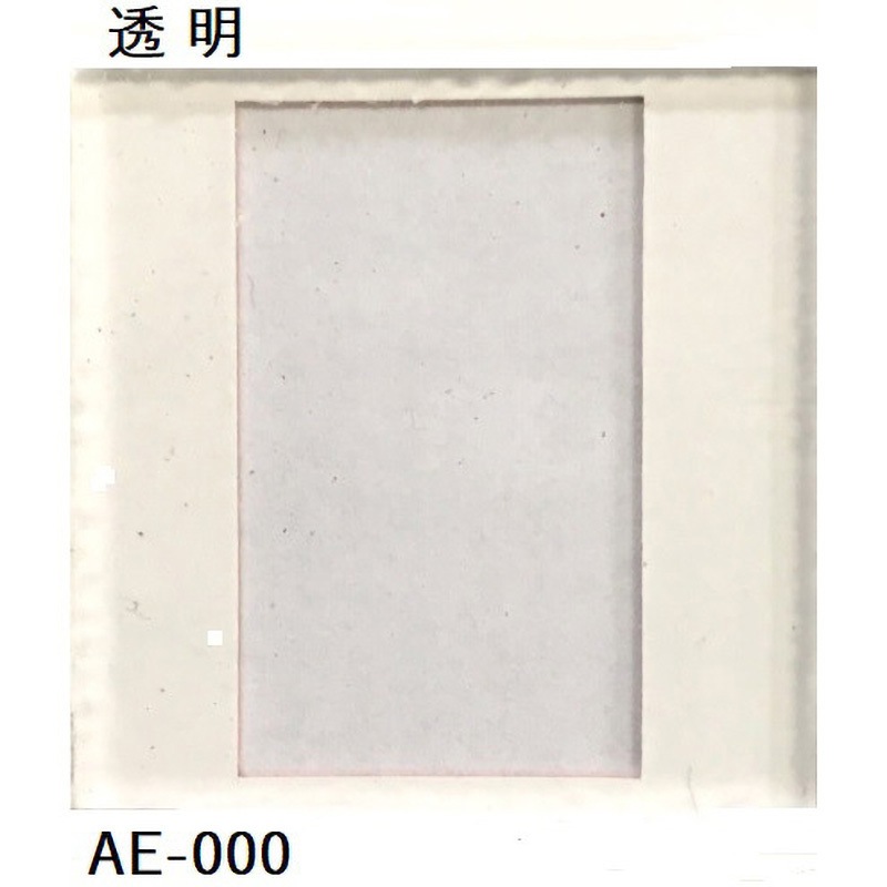 エスコ 500x 500x2.0mm アクリル板 (グレースモーク) EA440DW-4 1セット(3枚)（直送品） - アスクル アクリル板4セット