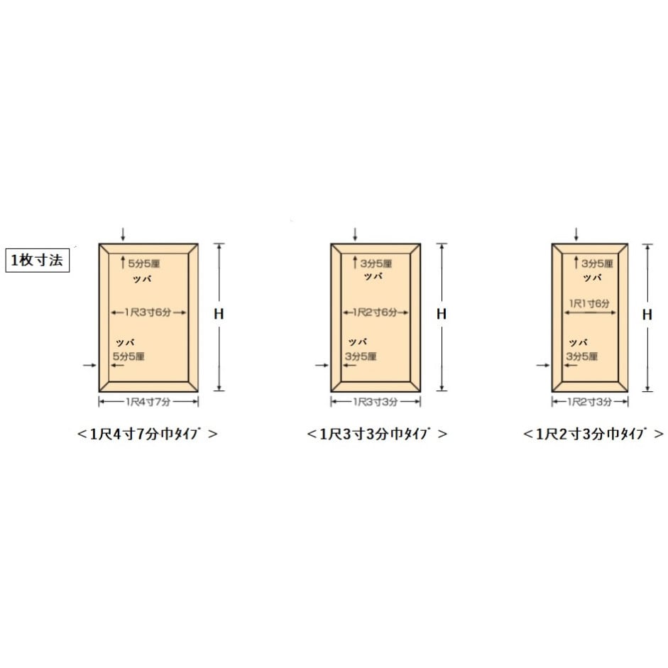 SS-2 香 図 書院障子 駒谷 厚さ10mm 1組(4枚) - 【通販モノタロウ】