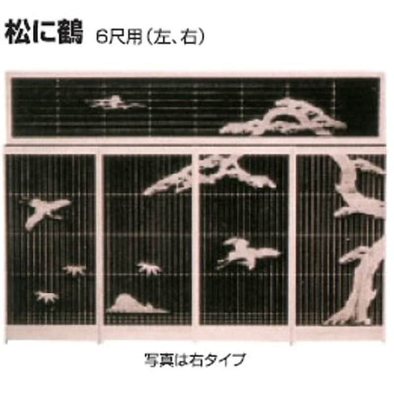 松に鶴 6尺用(右) 書院組付彫刻 1組 駒谷 【通販モノタロウ】