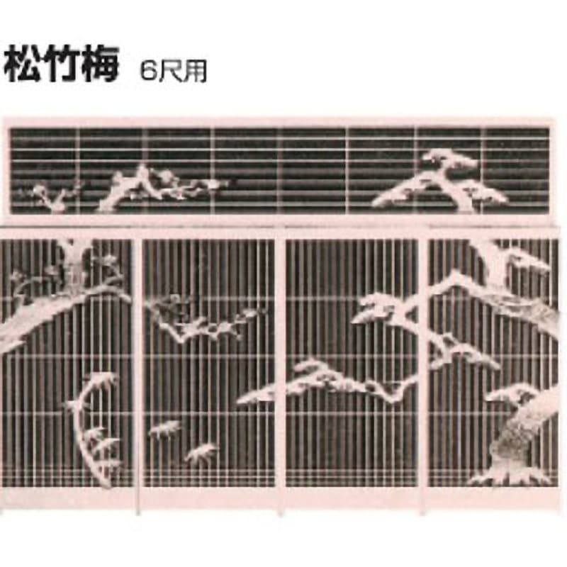 松竹梅 6尺用 書院組付彫刻 1組 K9(駒谷) 【通販モノタロウ】