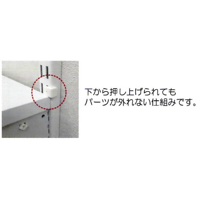 収納システム 落下防止ストッパー K9(駒谷) 棚柱 【通販モノタロウ】