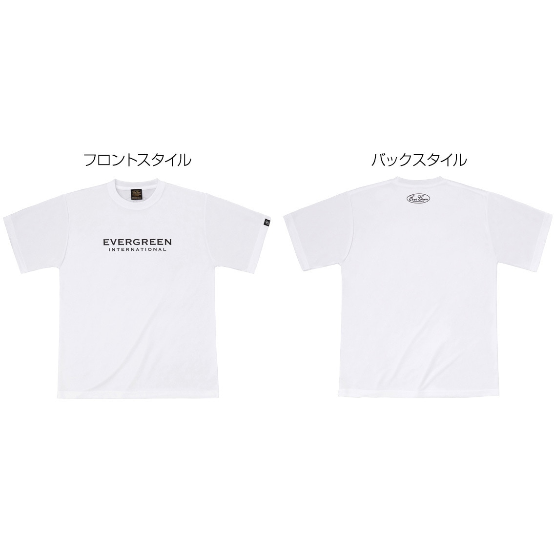 たくと エバーグリーン(EVERGREEN) ドライロングTシャツ Fタイプ L