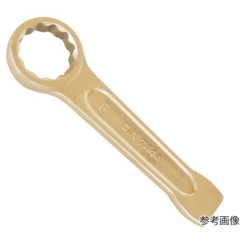 160-22A 防爆打撃メガネレンチ 二面幅寸法(mm) 160シリーズ 1丁 SAFETY TOOLS 【通販モノタロウ】