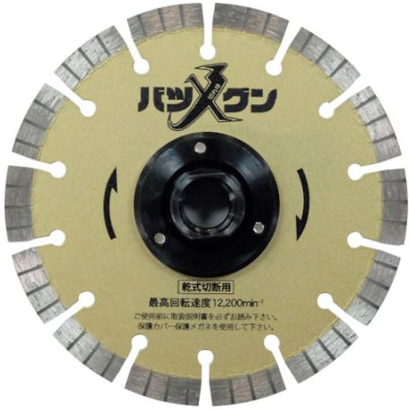 SW-BGF5 M10 切れ味バツグンフランジ付 鉄筋コンクリート・御影石切断用 SW-BGFシリーズ 1枚 三京ダイヤモンド工業 【通販モノタロウ】