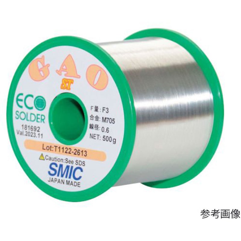 S_GAO-ST F3 M705-1.0 バラ_GAO-ST F3 S_GAO-ST F3 M705シリーズ 1巻 千住金属工業 【通販モノタロウ】