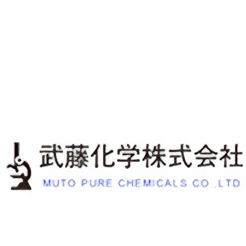 75241 PPM-FX・MX用ホッパカセット 1個 武藤化学 【通販モノタロウ】