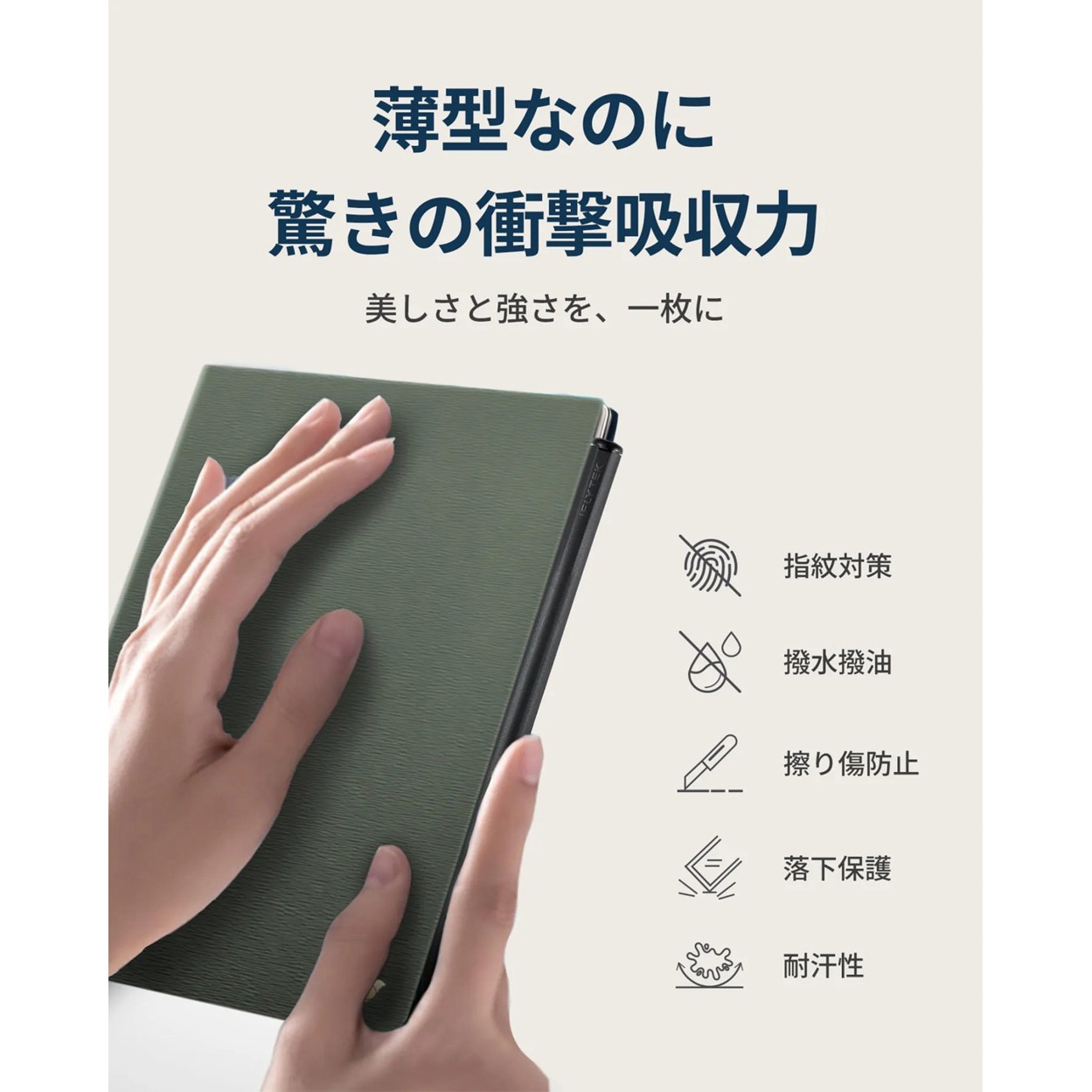 AINOTE2CASEFO 保護ケース iFLYTEK AINOTE Original Protective Case 1