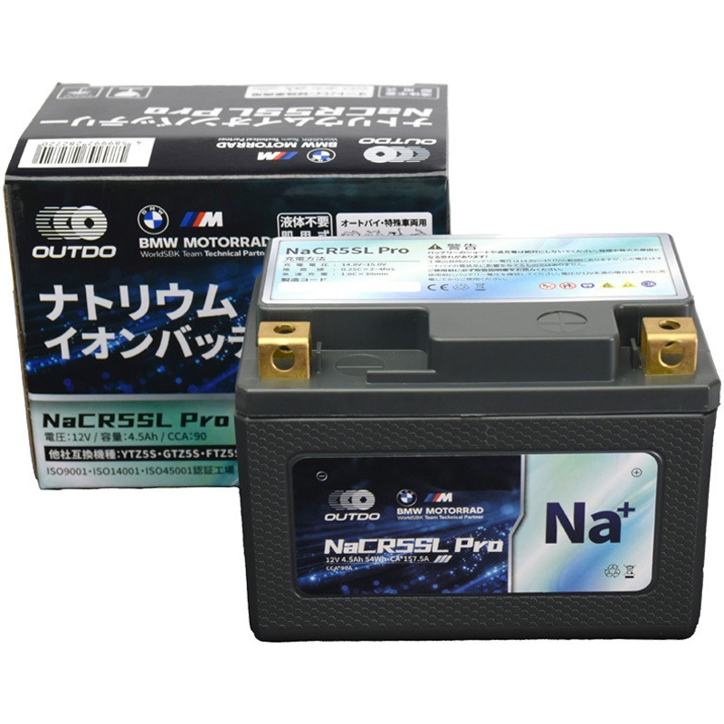 OUTDO-NACR5SL-PRO バイク用 ナトリウムイオンバッテリー 長期放置可能
