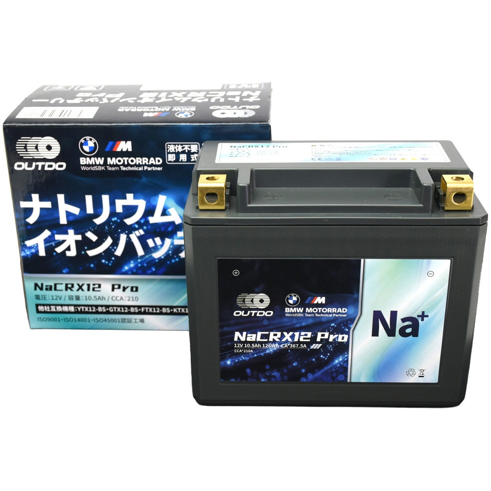 OUTDO-NACRX12-PRO バイク用 ナトリウムイオンバッテリー 長期放置可能 
