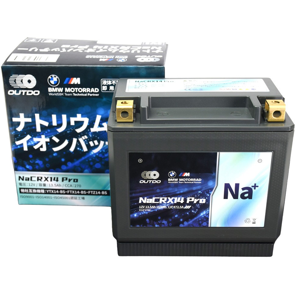ナトリウムイオンバッテリーNacRx14Pro OUTDO NaCRX14 Pro ナトリウムイオンバッテリー バイク用 2年保証 長期