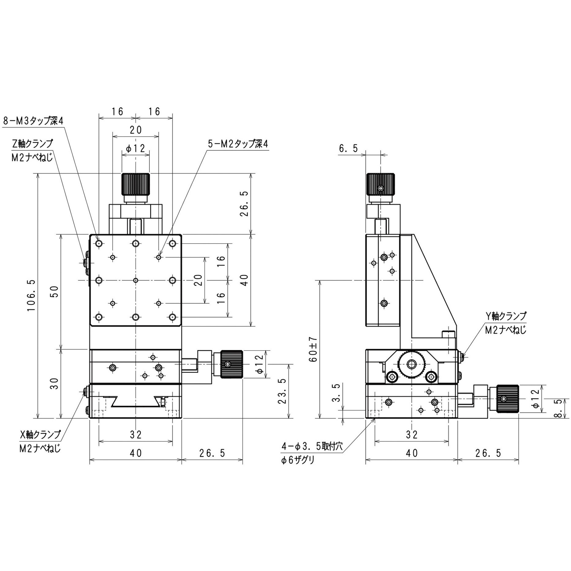 X15-002 ネジ送りステージ<XYZ軸> ツクモ工学 ステージ寸法□40mm X15