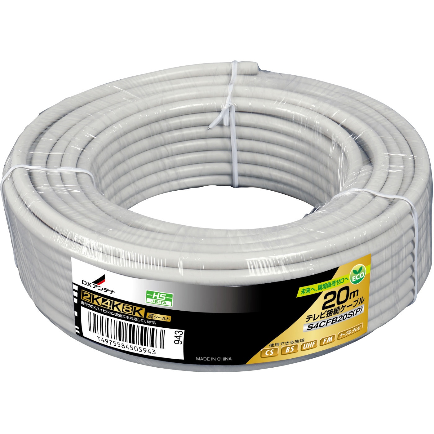 SBS–1eR + 専用アンテナ+同軸ケーブル SLM-150 第一電波工業（ダイヤモンド） 分離式車載用同軸