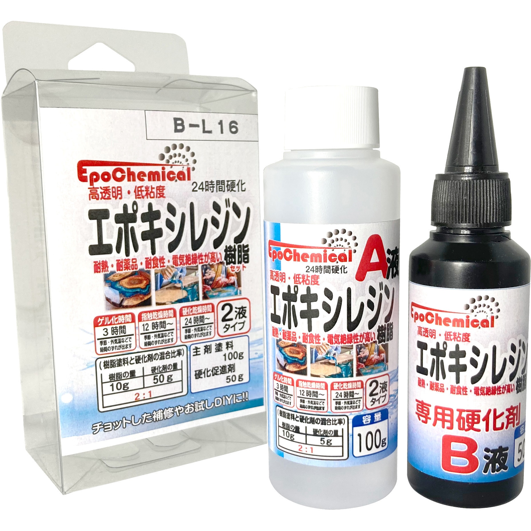 【ねずみーの】鹿の角×エポキシレジン　ボーンレジン　エポキシ樹脂 FRPE-040-00001 24時間硬化 高透明・低粘度エポキシレジンセット