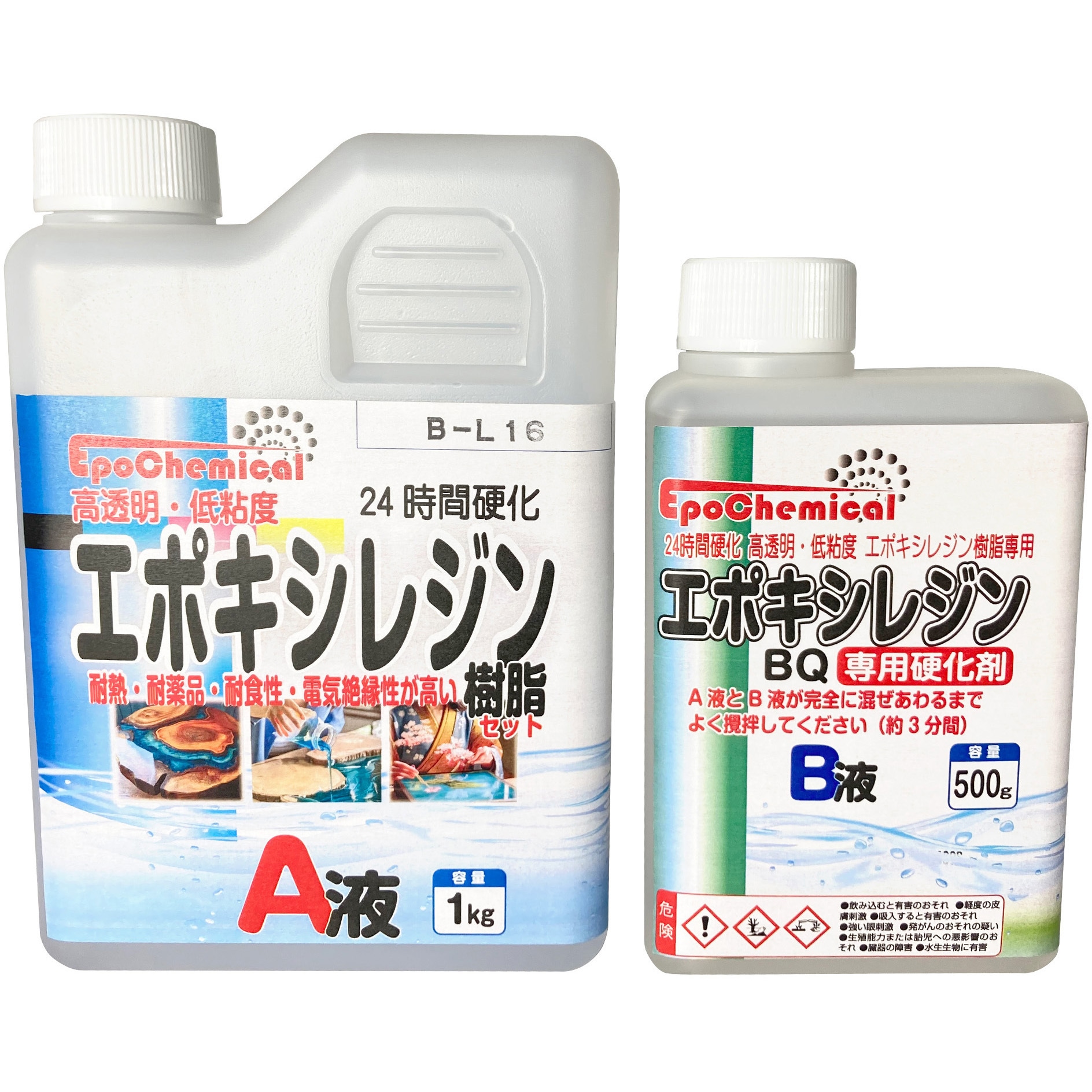 刻Craft エポキシレジントレー　Ｌサイズ　刻Stockグレード PROST's Craft White クラフトホワイト 50g / エポキシ樹脂 着色
