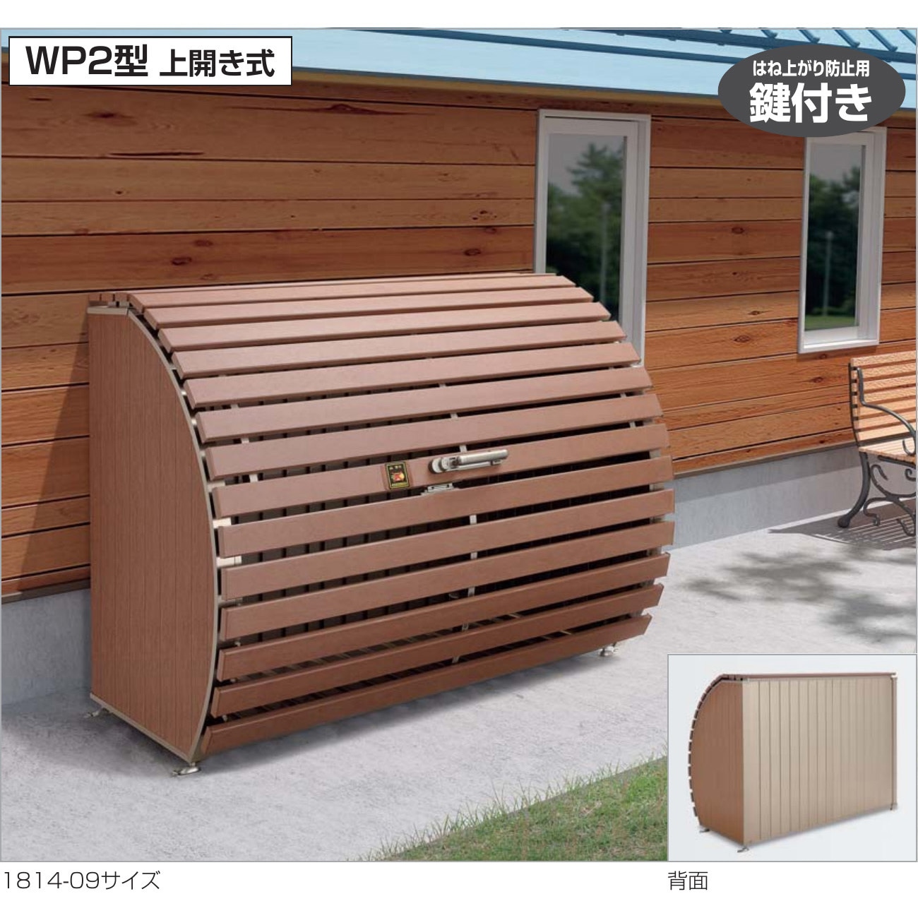 イマン ポワージュ 直径24.5cm ライスストッカー 美品 廃番品 GWP2-1814-08MB ゴミストッカーWP2型 四国化成 マロンブラウン色 上