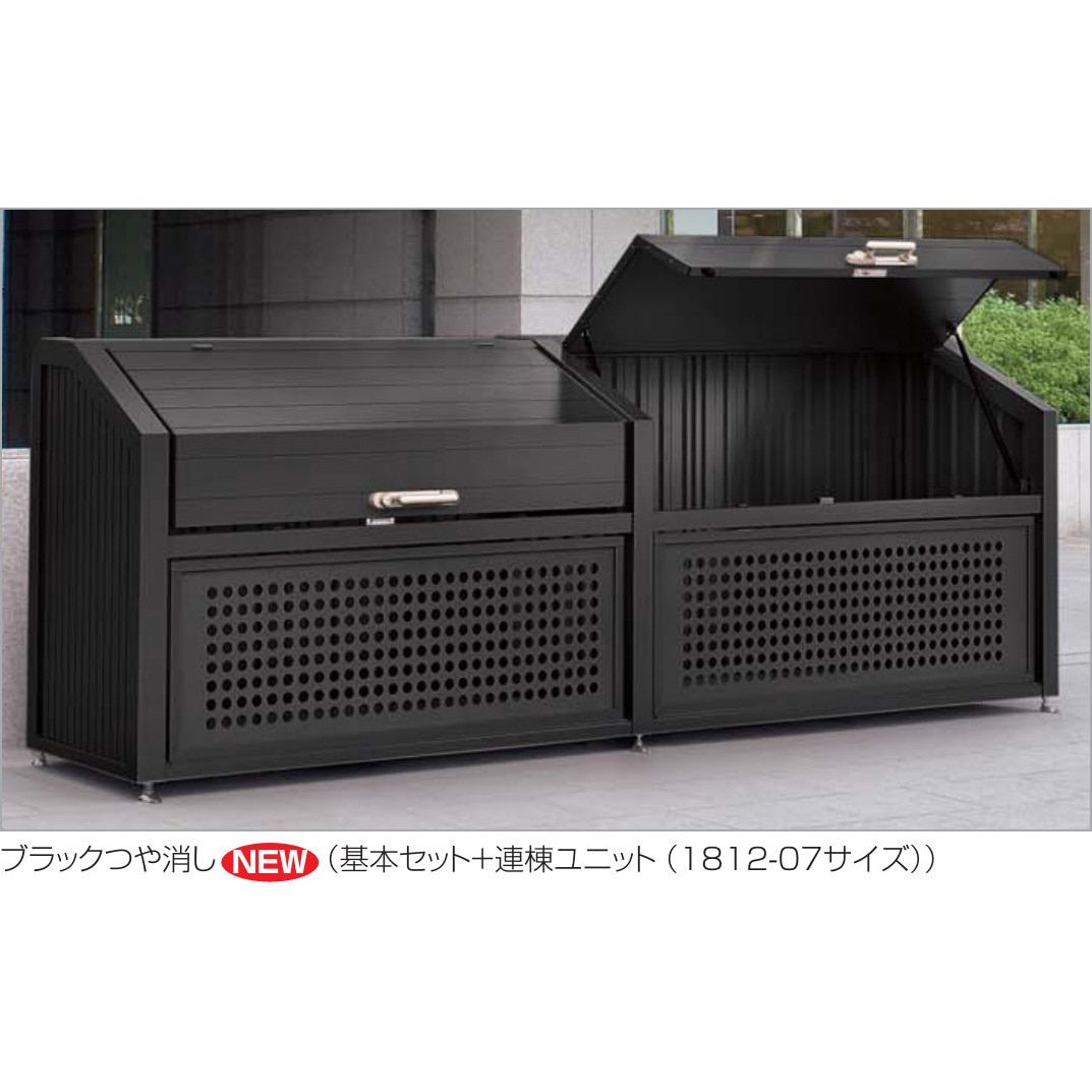 GPSN-1512-07BK ゴミストッカーPS型 四国化成 ブラックつや消し色 上