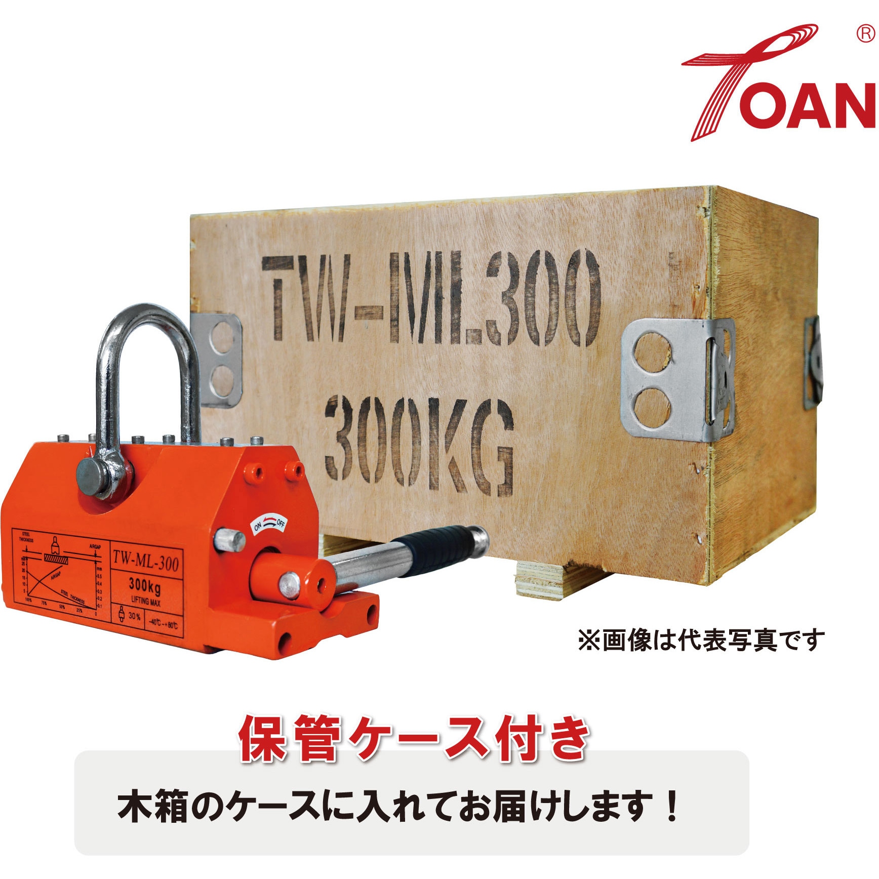 TW-ML400 永磁リフティングマグネット 東安 1台 TW-ML400 【通販