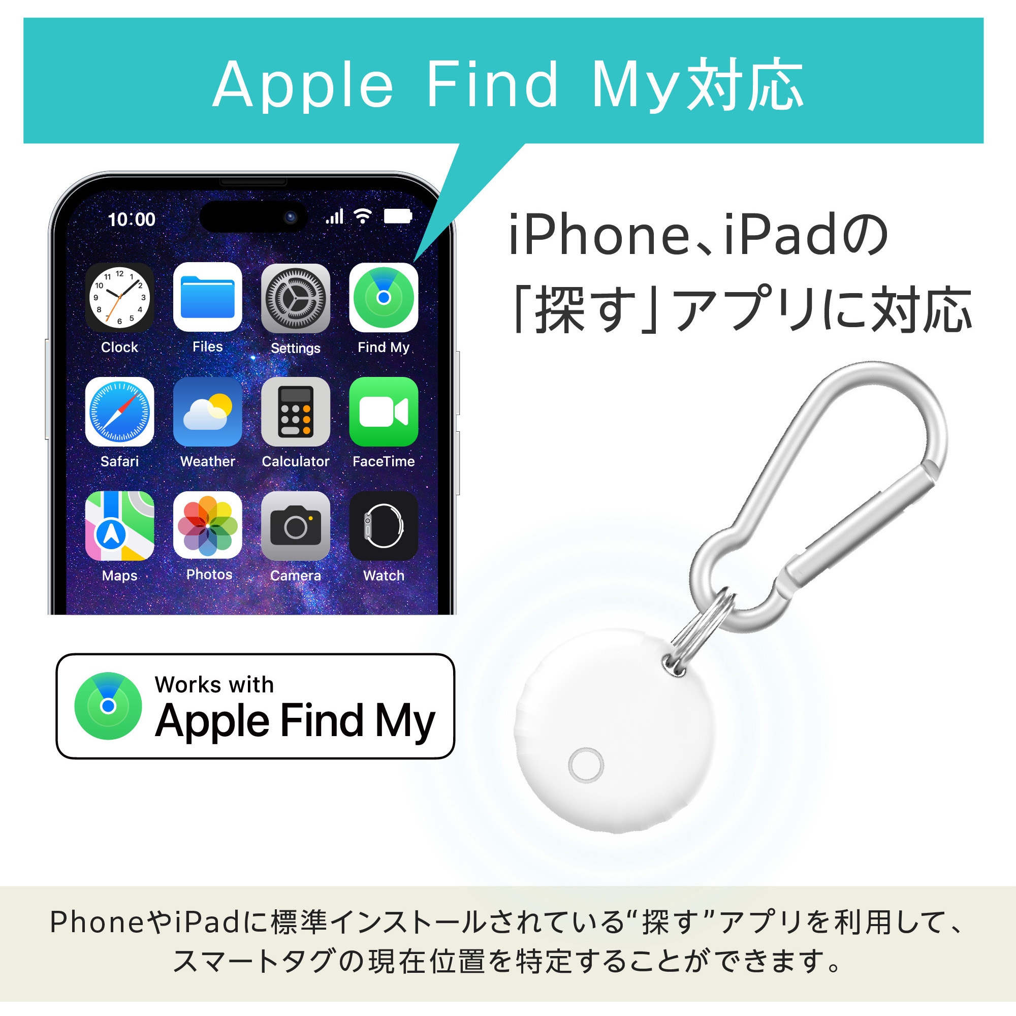 GH-SMTC-PU 紛失防止スマートタグ DIGLlite Apple認証品 1個 グリーン