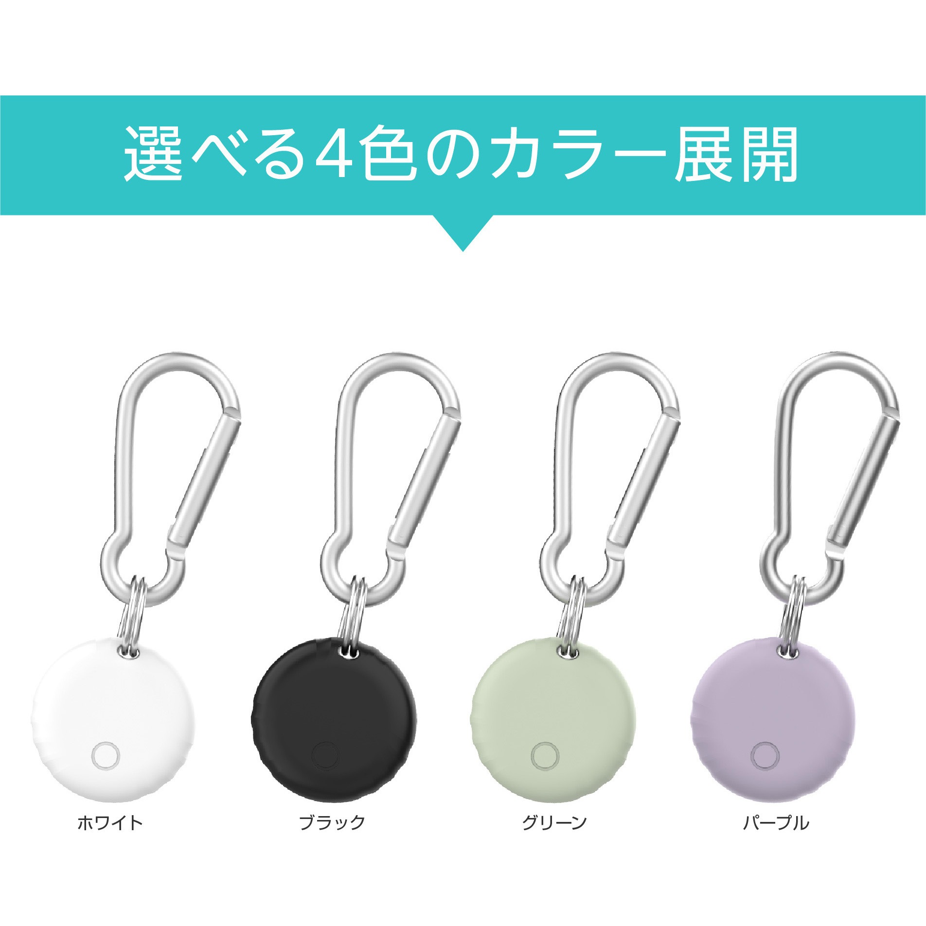 GH-SMTC-WH 紛失防止スマートタグ DIGLlite Apple認証品 1個 グリーン