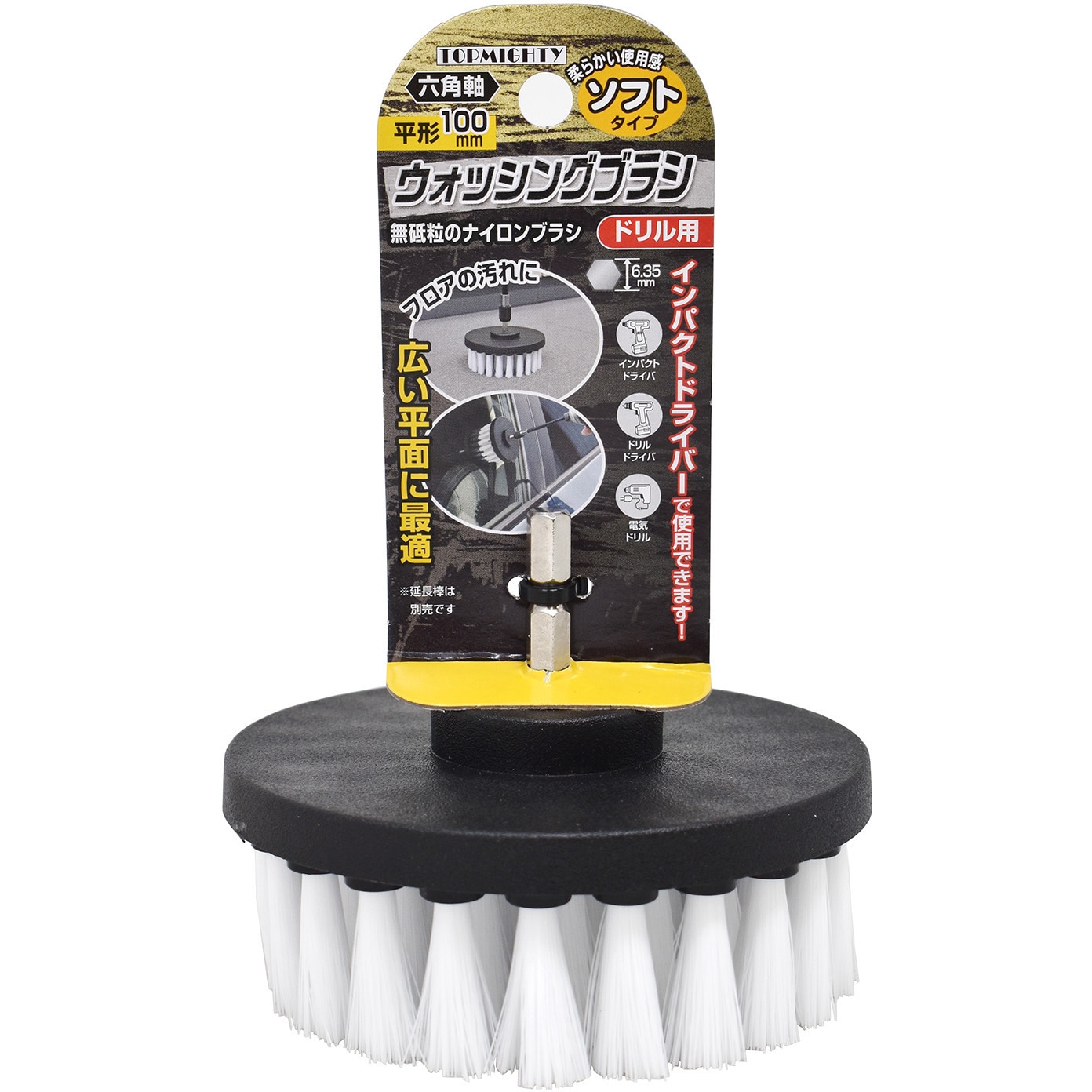 ぶらし 4000494 六角軸ウォッシングブラシソフト平 トップマン[工具・金物