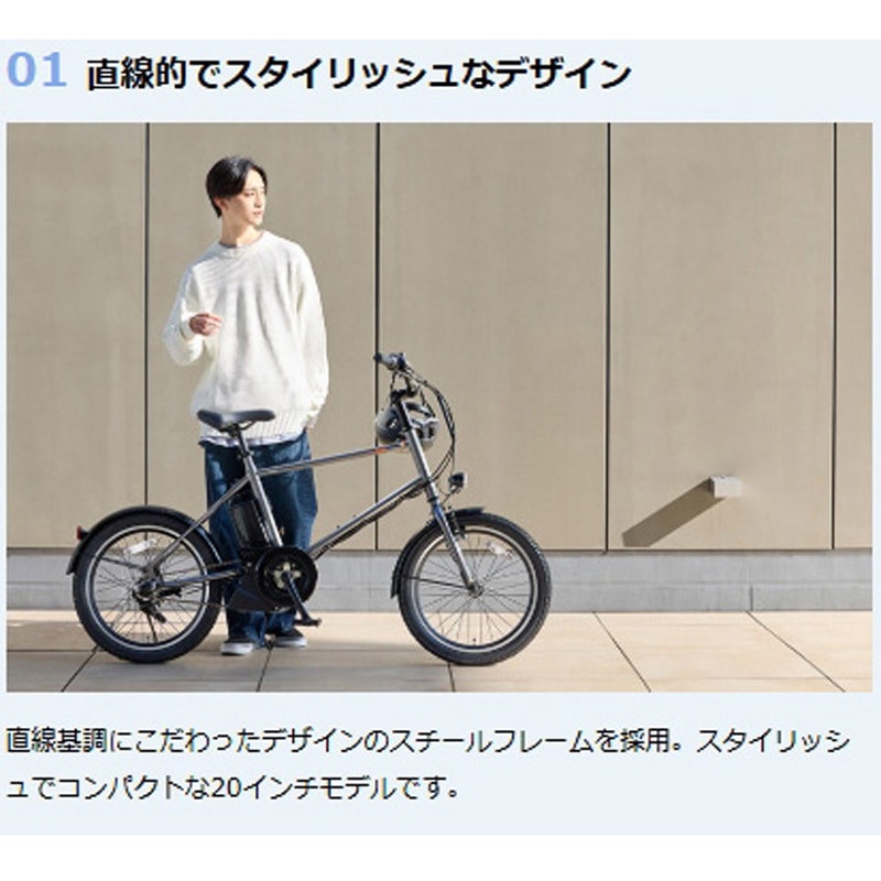 26PA20CA-MG ヤマハ電動自転車26年モデル PAS CRAIG ALLEY YAMAHA