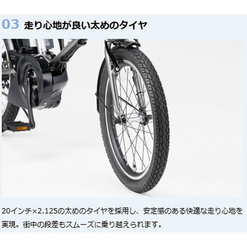 26PA20CA-MG ヤマハ電動自転車26年モデル PAS CRAIG ALLEY YAMAHA