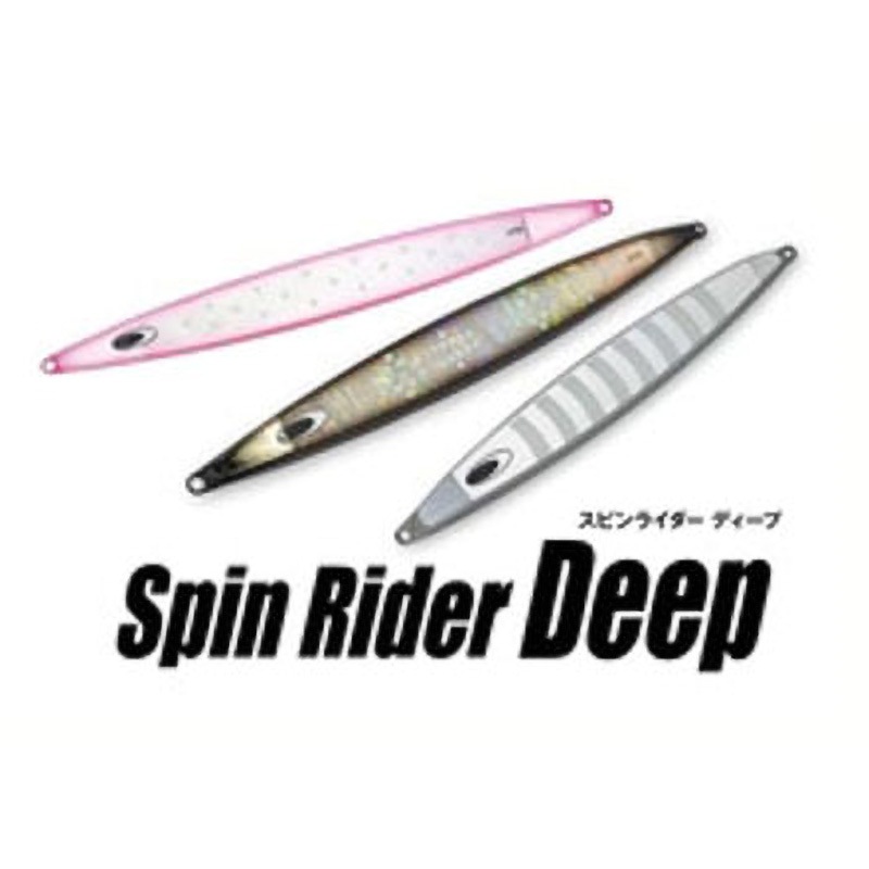 02K スーパーグロードットPM SPINRIDERDEEP/スピンライダーディープ 