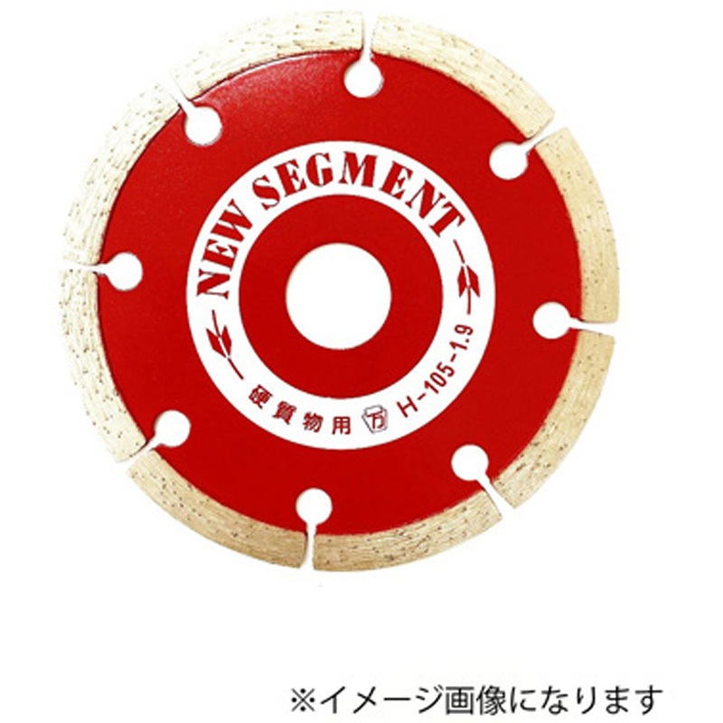 NS105x1.7H 汎用カッター ニューセグメント 105×1.7H×20 1個 ツボ万 【通販モノタロウ】 7,566円