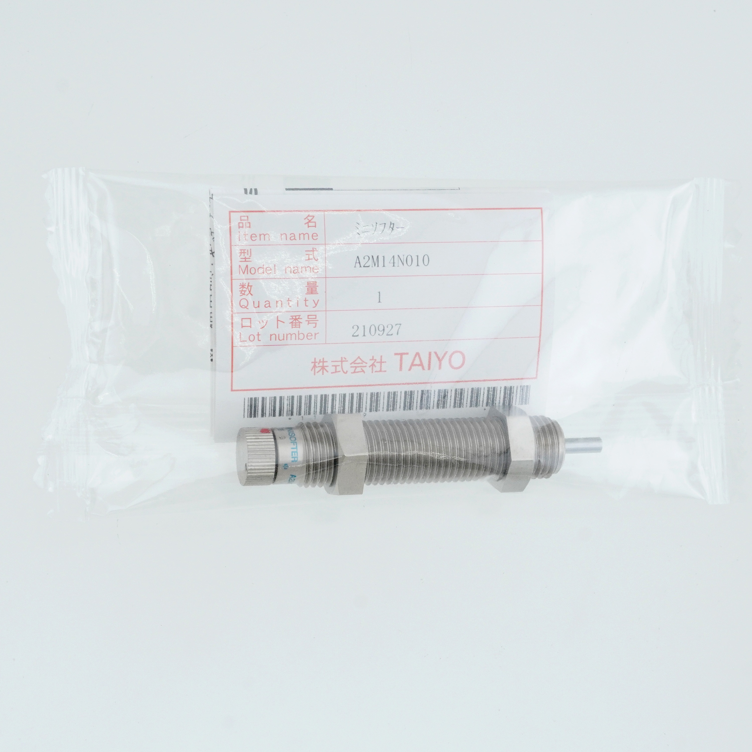 A2M14N010 ミニソフター 1個 TAIYO 【通販モノタロウ】