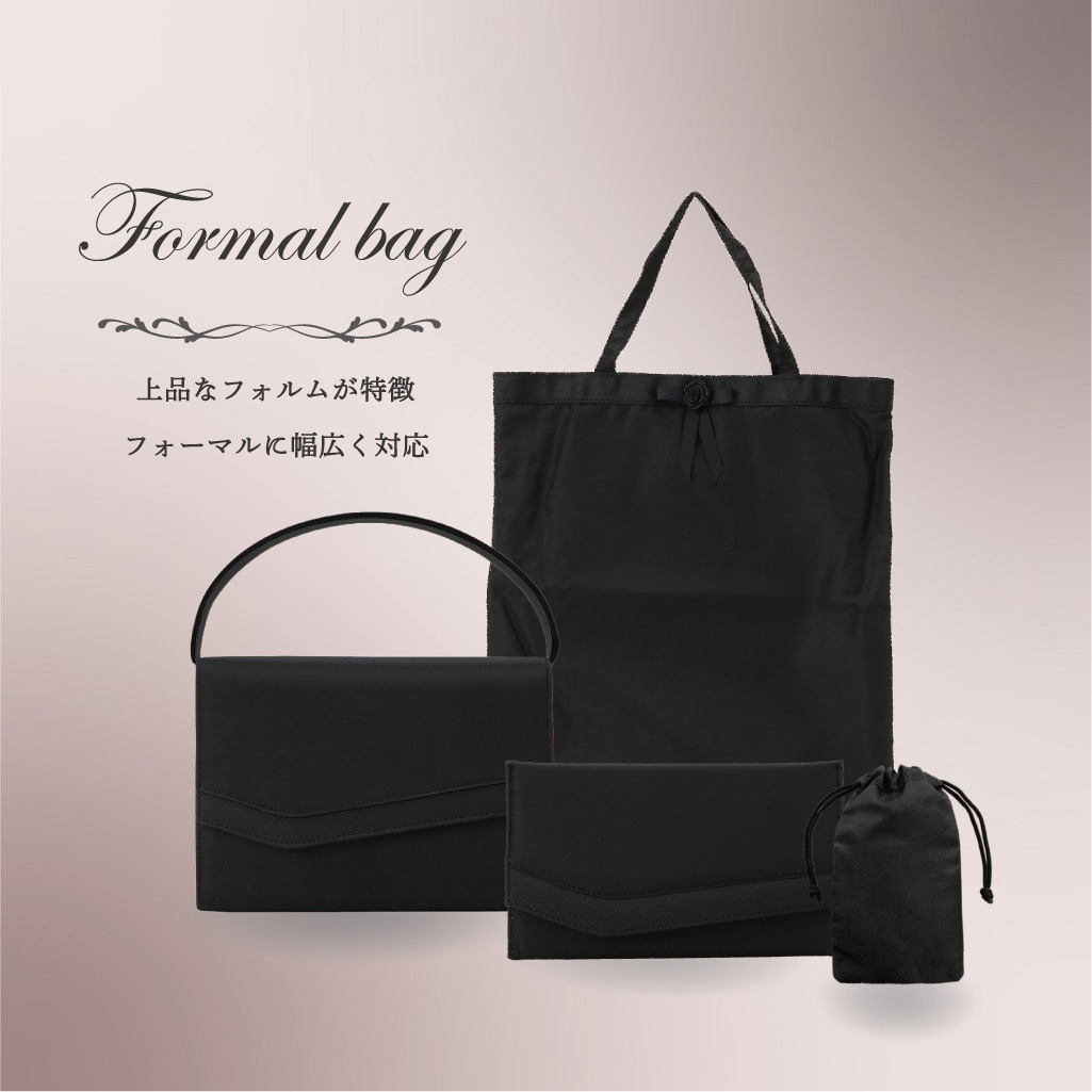 8002 フォーマルバッグ4点セット(袱紗・サブバッグ・巾着付) Fete ブラック色