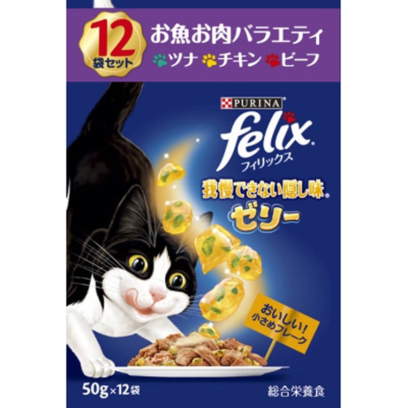 フィリックス Nestle(ネスレ) 猫用フードウェット 【通販モノタロウ】