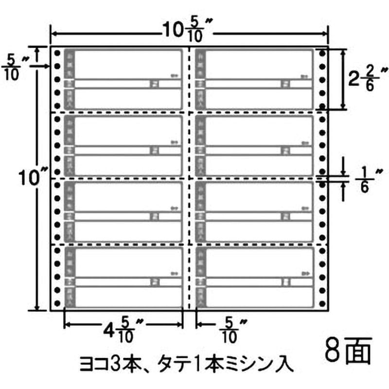 R 10-CP ナナフォーム 荷札印刷入再剥離タイプ 1箱(500折) nana(東洋