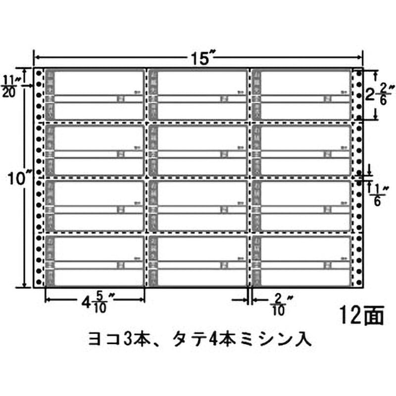 R 15-CP ナナフォーム 荷札印刷入再剥離タイプ 1箱(500折) nana(東洋印刷) 【通販サイトMonotaRO】