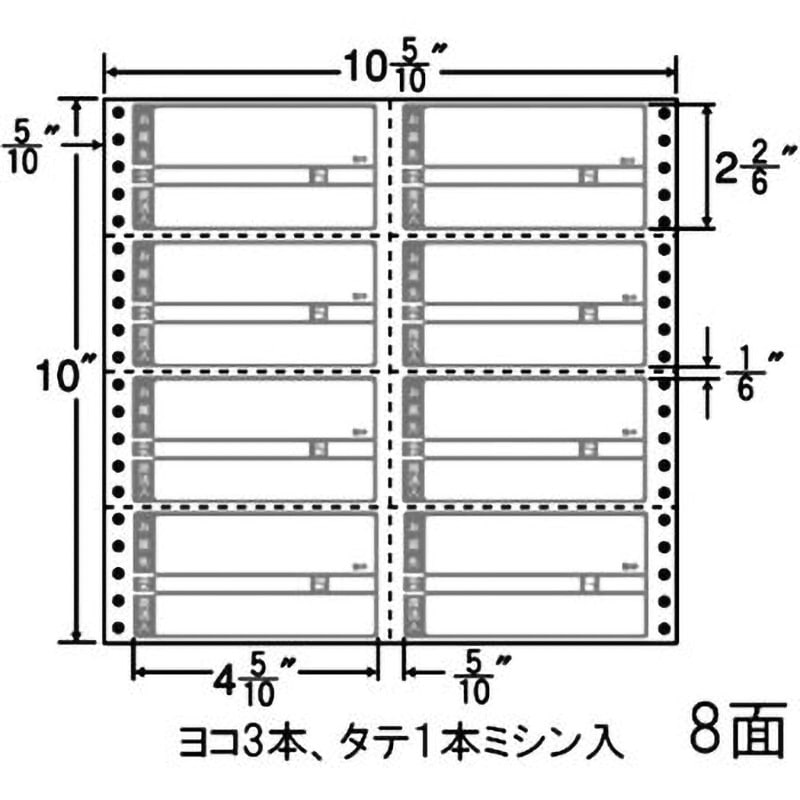 M 10-CP ナナフォーム 荷札タイプ 1箱(500折) nana(東洋印刷) 【通販サイトMonotaRO】