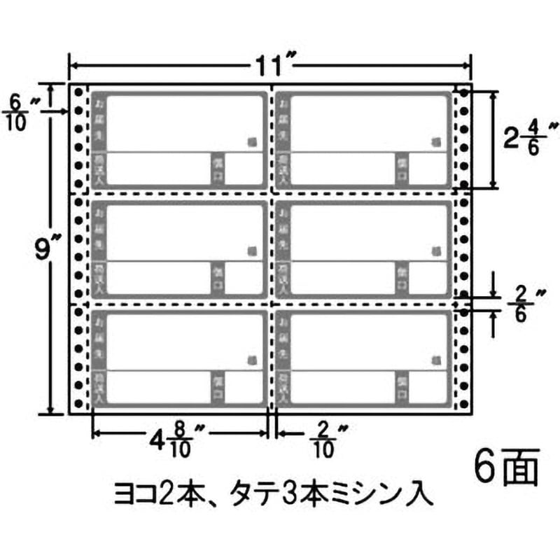 M 11-BA ナナフォーム 荷札タイプ 1箱(500折) nana(東洋印刷) 【通販サイトMonotaRO】