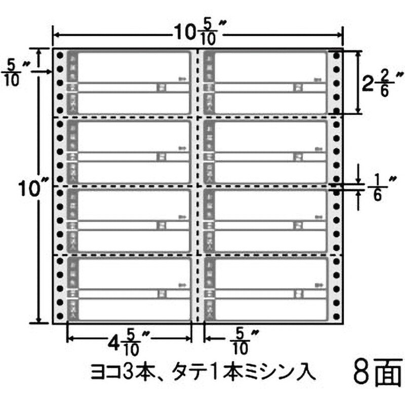 東洋印刷 nana連続ラベル NX05EB - プリンター用紙、コピー用紙