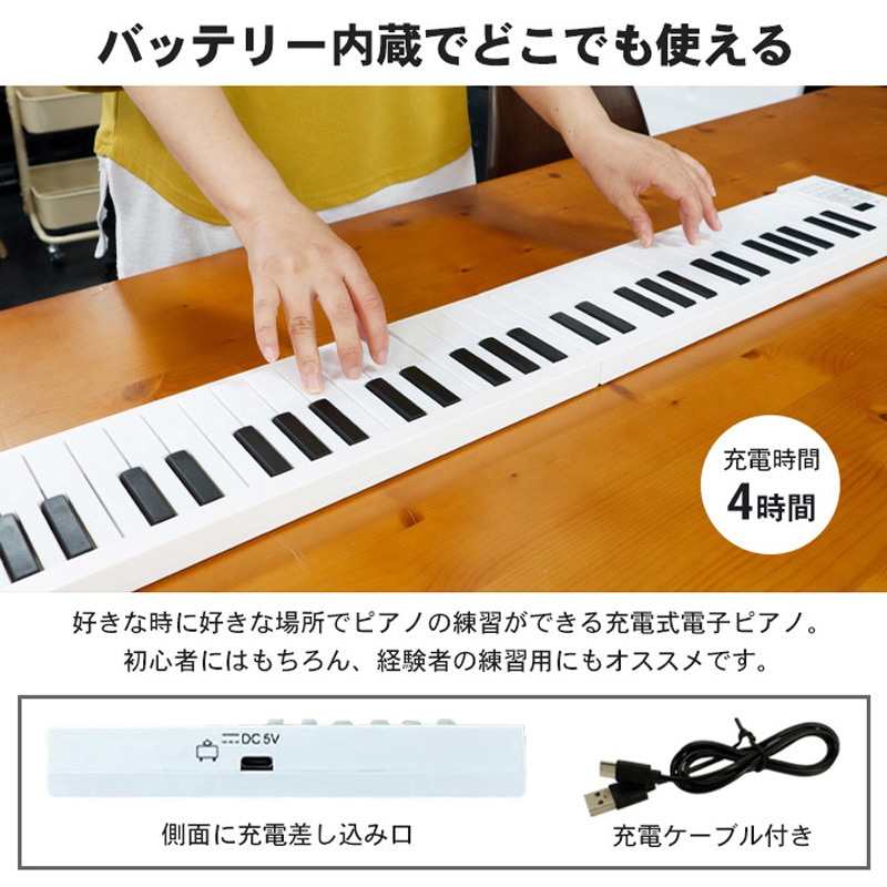 BF-960-BK 折りたたみ電子ピアノ キーボード SIS ブラック色 BF-960-BK